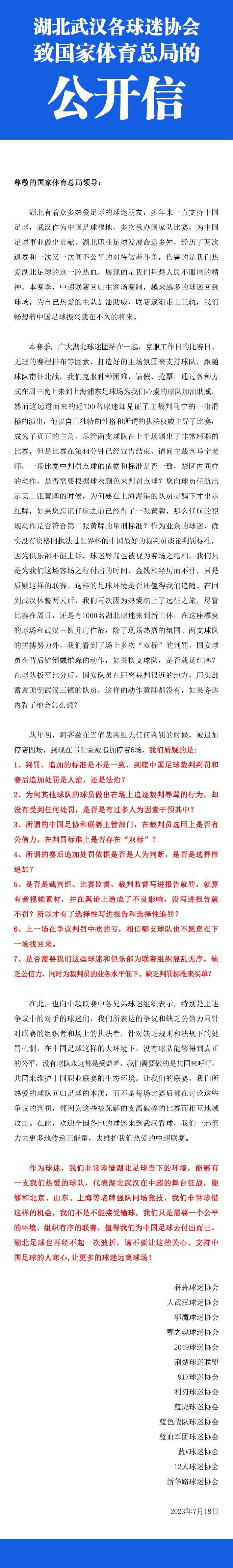 此外，意天空表示，奥斯梅恩新合同将加入解约金条款，金额将在1.2亿至1.3亿欧左右，目前双方只差签字这一最后步骤，预计将在接下来的几个小时内完成。